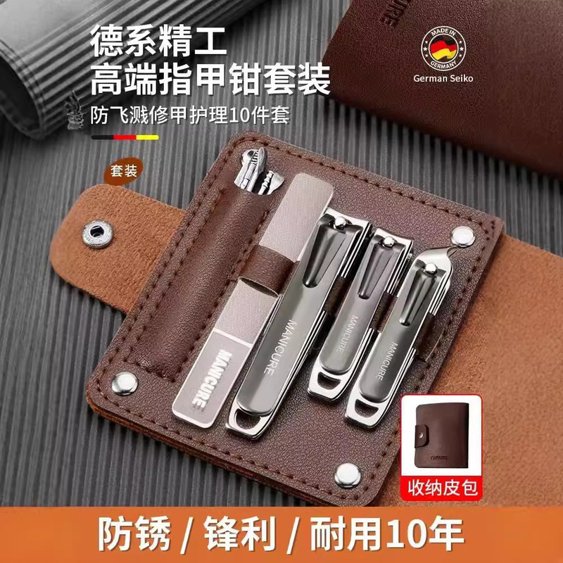 Stainless steel nail clippers suit ten-piece set of oblique nail clippers nail suit tools pedicure file foot knife set