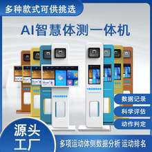 �ǻ�У�@�و�ai�������K�w���O����������AI�w���������h�V��C