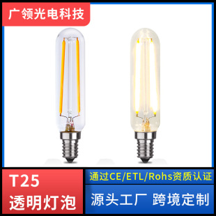 �羳؛ԴT25͸�����z���ݱ�����E14/E12�ݿڲ�������110 220v�S��