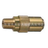 供应PUNCH盘起|KKSM-2|KKSM-3|铜接头|金属软管接头|铜管接头