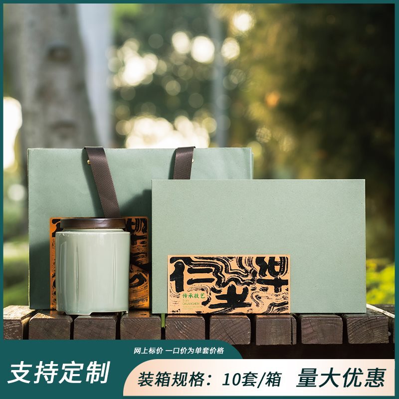 르차-대형 이중 도자기 항아리 녹색 수집 및 구매 우선 배송