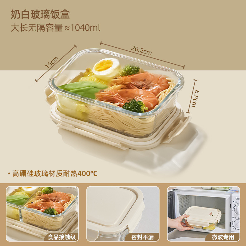 Caja de almuerzo rectangular para el trabajo, caja de frutas, caja de almuerzo con cubierta, caja de almuerzo de vidrio de alto silicio de silicio, horno de microondas, tazón de calentamiento