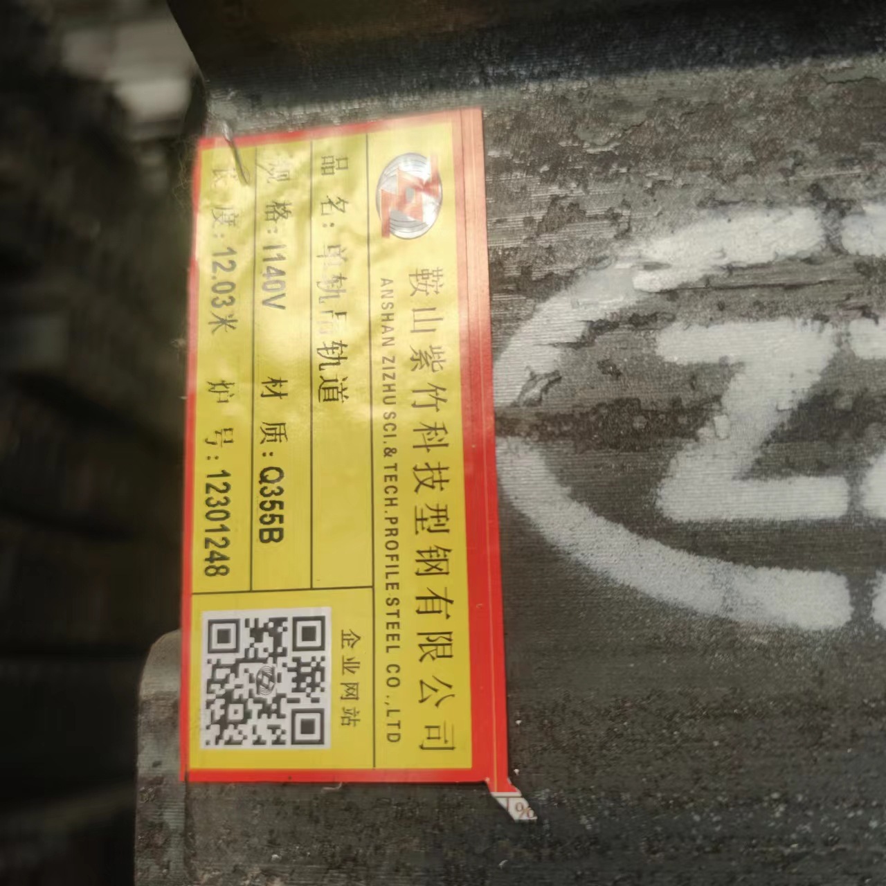 140V单轨吊轨道  140E钢轨 8kg钢轨 12kg钢轨 15kg钢轨  可切割