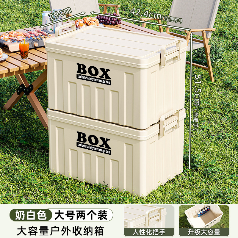 收纳箱家用大容量衣服整理箱户外搬家储物箱子车载玩具书本收纳盒|undefined