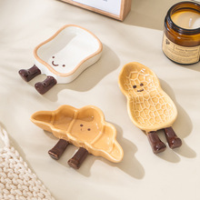 萌趣卡通可爱面包造型陶瓷调味碟不规则创意ins家用餐具蘸料小碟