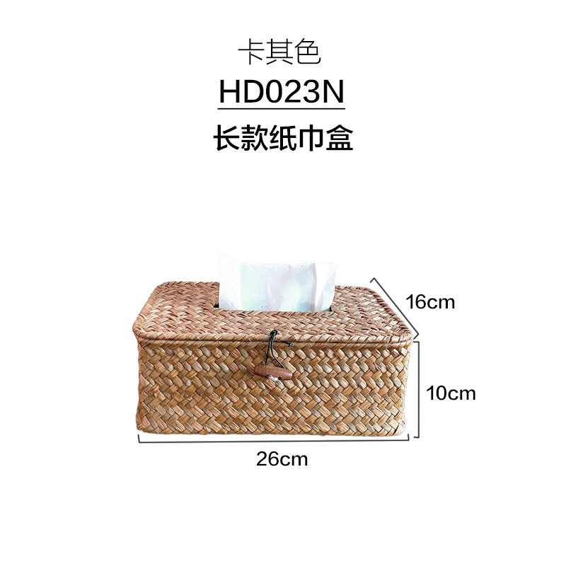 Pu Haicao tejido a mano caja de toallas de baño de alta calidad encantadora casera de viento tranquilo de alto valor facial