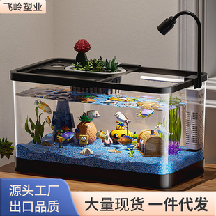 Living Room Landscape Fish Tank Home Desktop Ecological Filter Oxygen Integrated Aquarium Office High Permeable Turtle Tank