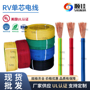 �����~о늾�RV 1.5 2.5 4 6ƽ����܇��Ӿ���о����~оܛ��|��