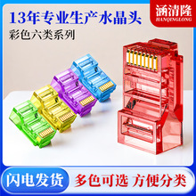 ��ɫˮ���^100�wһ�г����僽�rj45�W�j���̼�6��~�W��ˮ���^