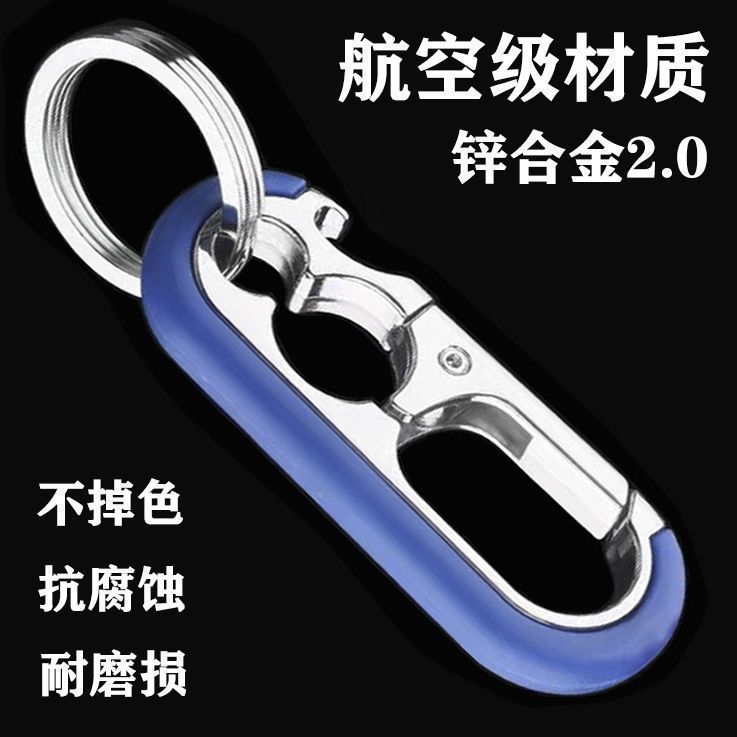 Llavero del coche nuevo 2023 de los hombres cerradura de la cintura chica creativa llavero exquisito doble anillo llavero