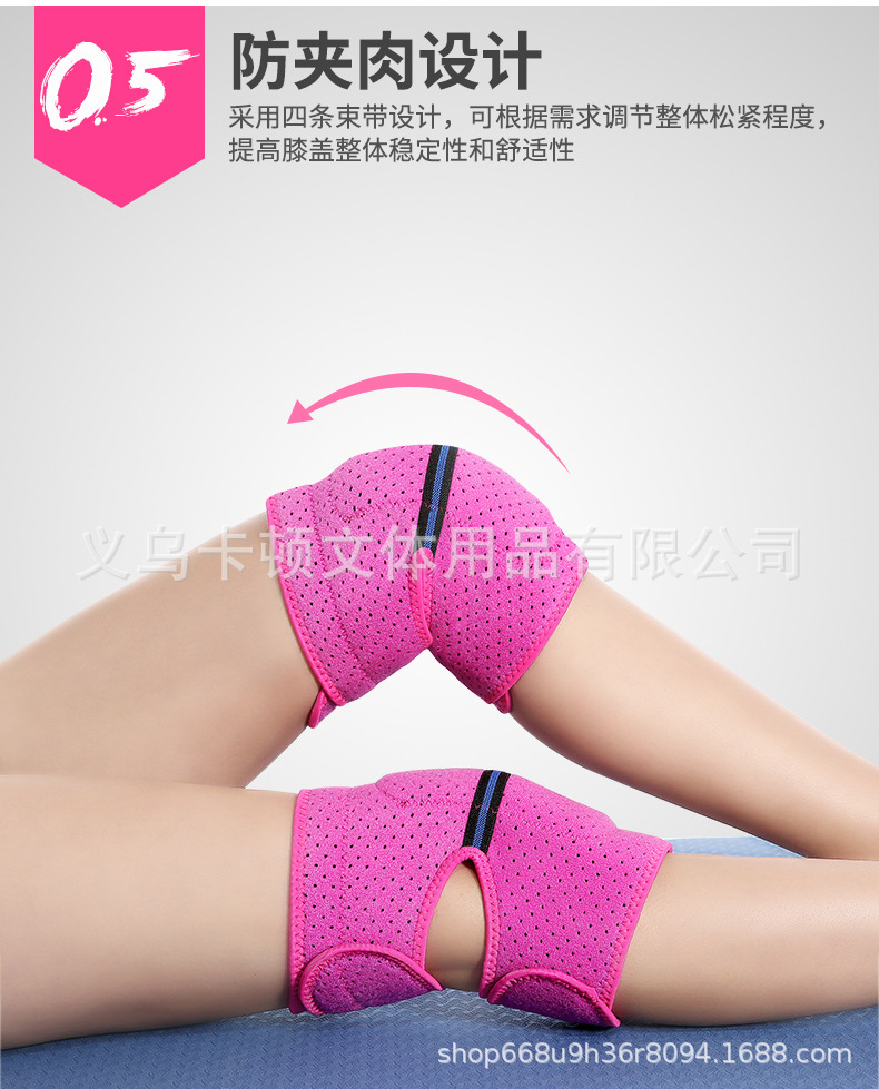 舞蹈护膝详情_09.jpg