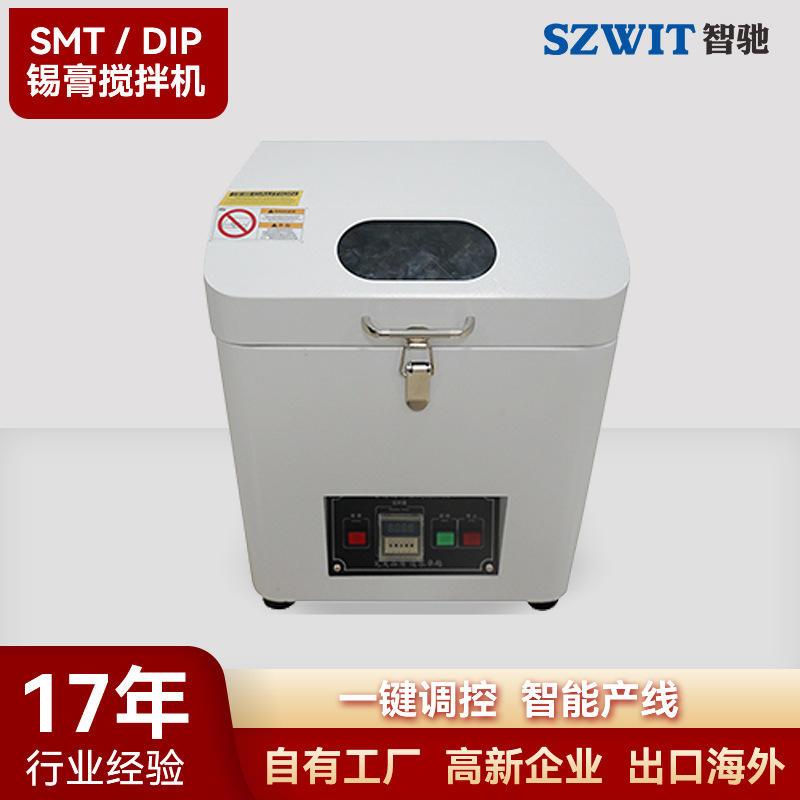 SMTȫ�Զ�����������Ч����������������