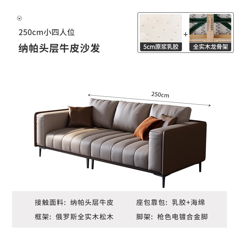 Sofá de cuero con teclas de piano, sofá de cuero italiano simple y moderno para la sala de estar, sofá de lujo ligero