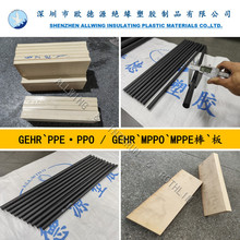 �M�ں�ɫPPO�����w��GEHR ��ˮ���� ���S��ɫPPE�۱��Ѱ�
