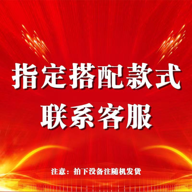 웨딩 스타일 믹스 앤 매치 [주문시 고객센터로 문의해주세요] - 60모델 [6개입]