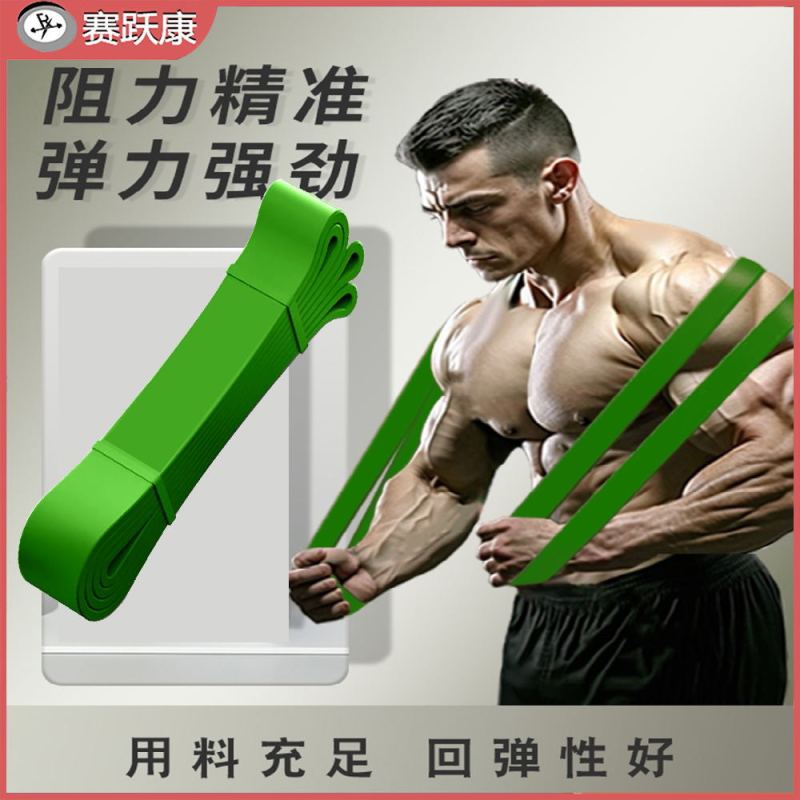 多機能プルアップtpe抵抗帯フィットネス運動張力帯ヨガストレッチベルト|undefined