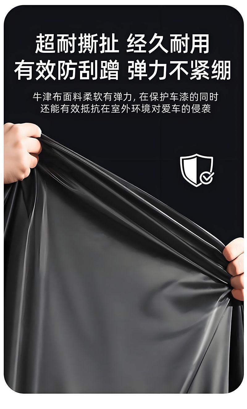 Motorcycle Cover, Rainproof Cover, Thickened Full Cover, Outdoor Riding Electric Vehicle Dustproof Cover