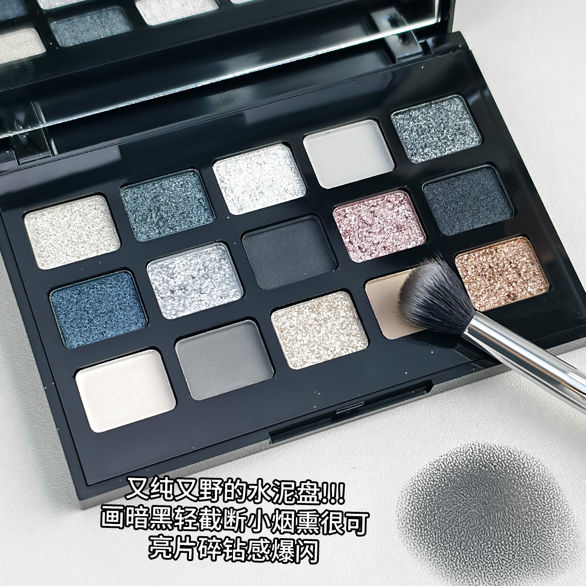 Mgl Black Satin 15-Color Eyeshadow Palette Cement European and American High-End Glitter Crushed Diamond Black Jasmine Punk Smoky Play Makeup