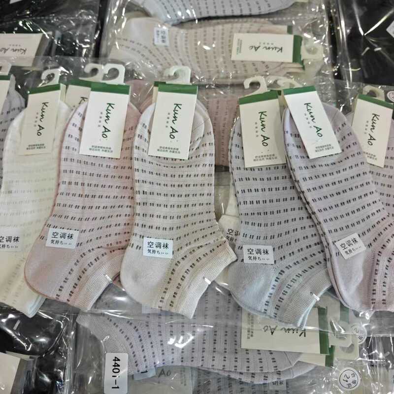 Kunao Socks for Men and Women Bamboo Fiber Invisible Boat Socks Spring and Summer Single Needle Pure Color Shallow Mouth Low Waist Invisible Socks Silicone Anti-Shedding Kunao Socks for Men and Women Bamboo Fiber Invisible Boat Socks Spring and Summer Single Needle Pure Color Shallow Mouth Low Waist Invisible Socks Silicone Anti-Shedding