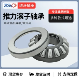 深沟球轴承;圆柱滚子轴承;调心滚子轴承