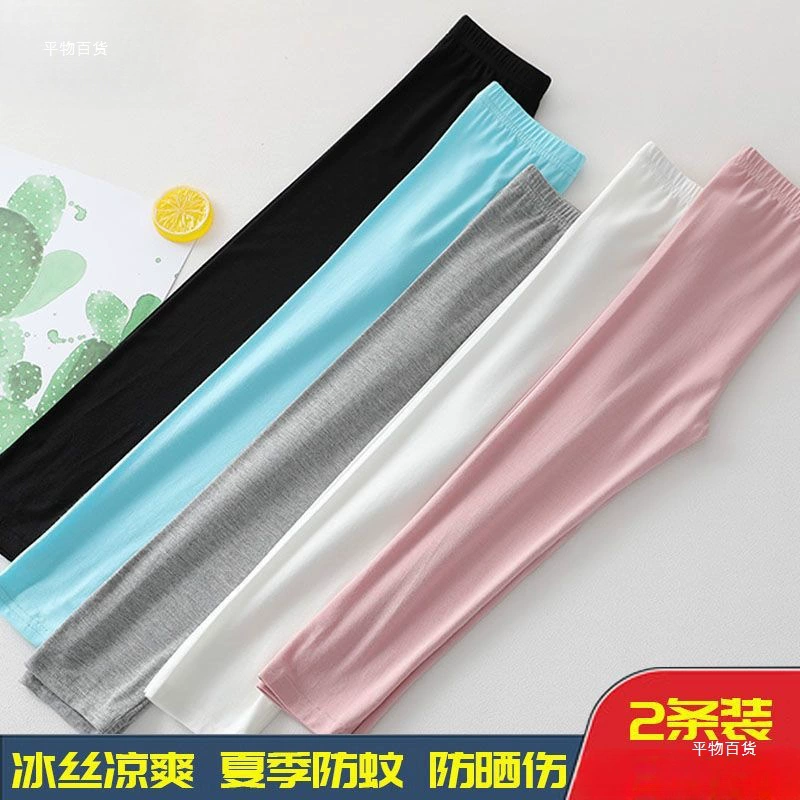 Леггинсы из модала для девочек, модные летние тонкие детские ветрозащитные штаны, детские штаны для сна, повседневные прочные штаны для детей среднего возраста