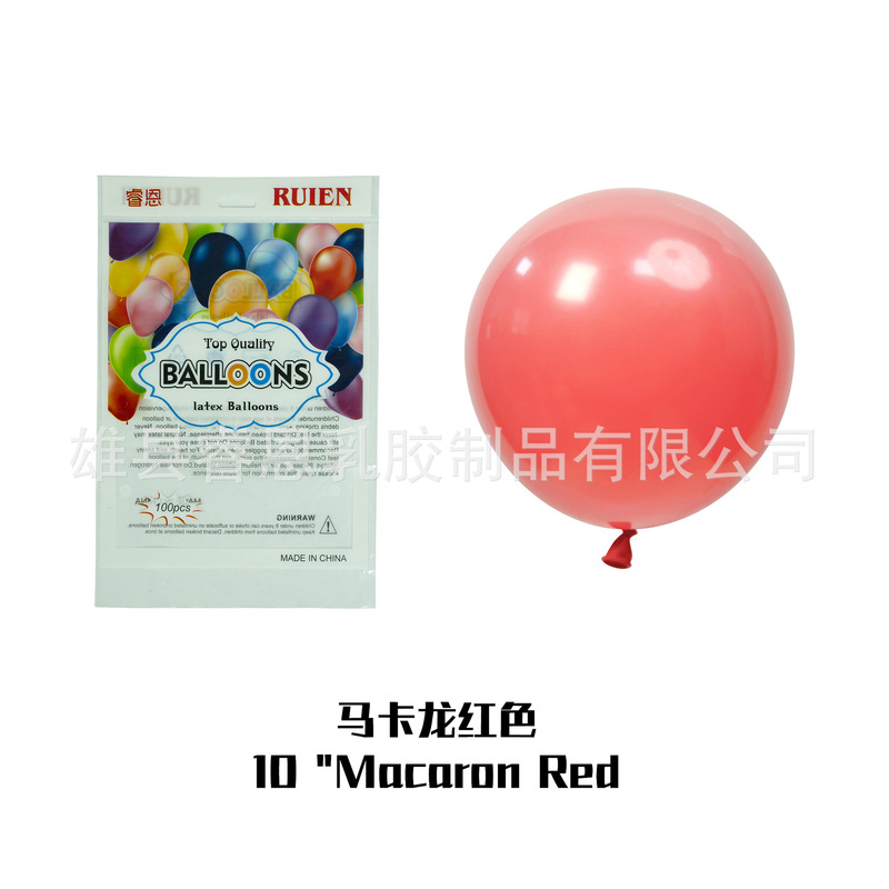 マカロン風船5インチ10インチ12インチ厚い誕生日パーティーの結婚式の装飾ラテックス円形風船|undefined