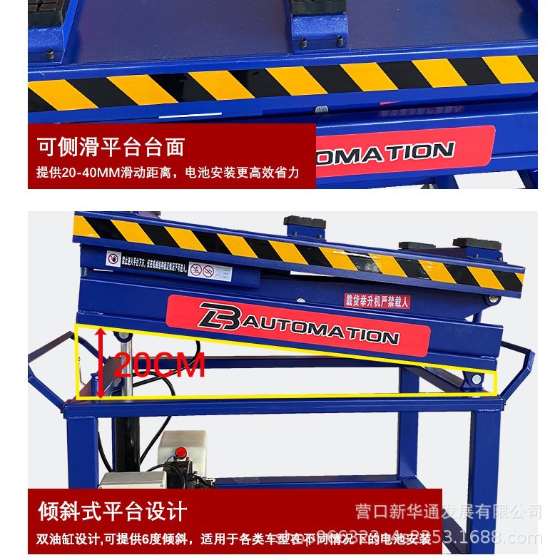 Elevador de desmontaje y montaje de baterías de vehículos de nueva energía, plataforma de desmontaje y mantenimiento de paquetes de baterías de vehículos, elevador de baterías neumáticas