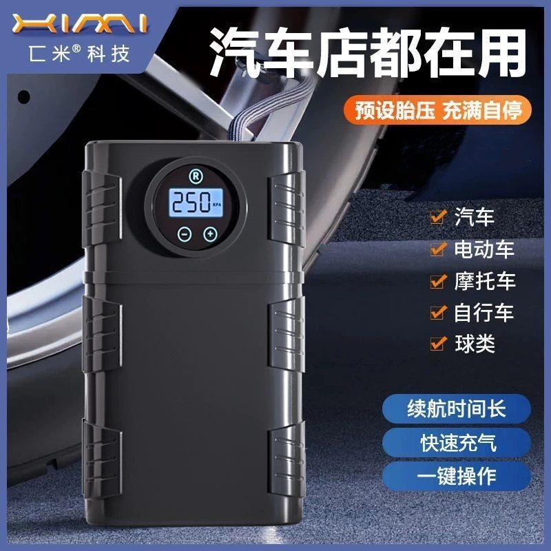 Air pump, handheld electric electric car, wireless automatic tires