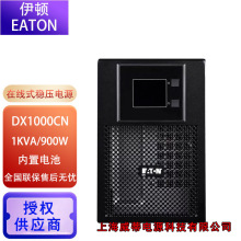 ���DUPS���g���ԴDX1000CN/DX2000CN/DX3000CN�˙C����늳�һ�w