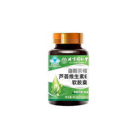 芦荟维生素E软胶囊