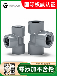 PVC���ݼy��ͨȫ������ͨ�ӿڻ�ɫ������ˮ�oˮ���4��20 25 32mm