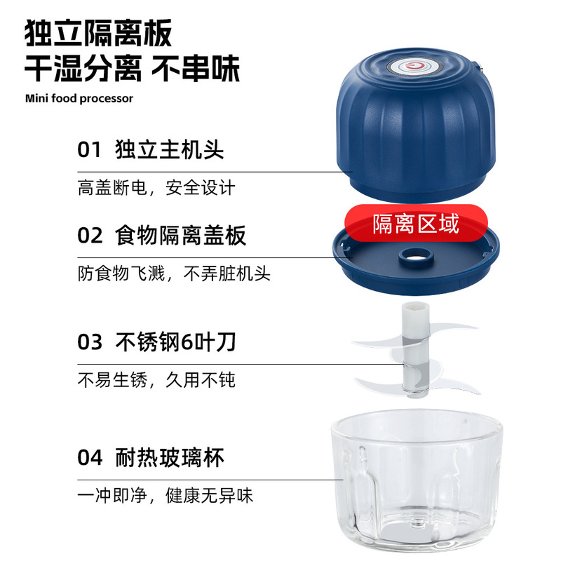 电动捣蒜神器蒜末打蒜器捣蒜搅碎机家用小型辅食绞肉机便携搅蒜器|undefined
