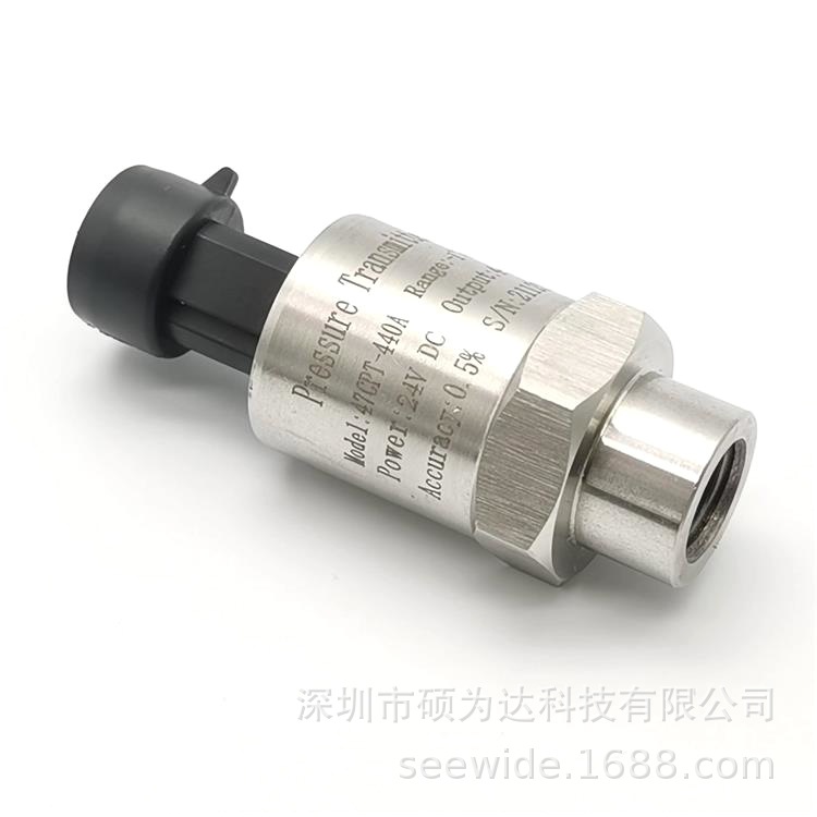 高压0--300bar大量程压力传感器 压力变送器 43CPT2-300