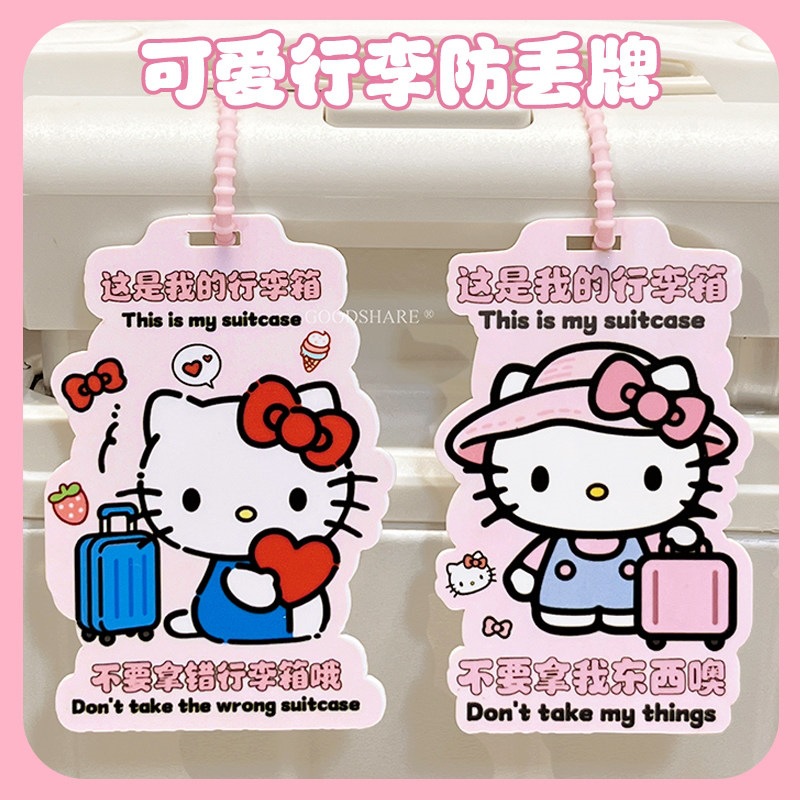 Travel luggage anti-lost tag, cute cartoon KT cat luggage identification tag, anti-lost tag for business trips and checked luggage, prevents misidentification