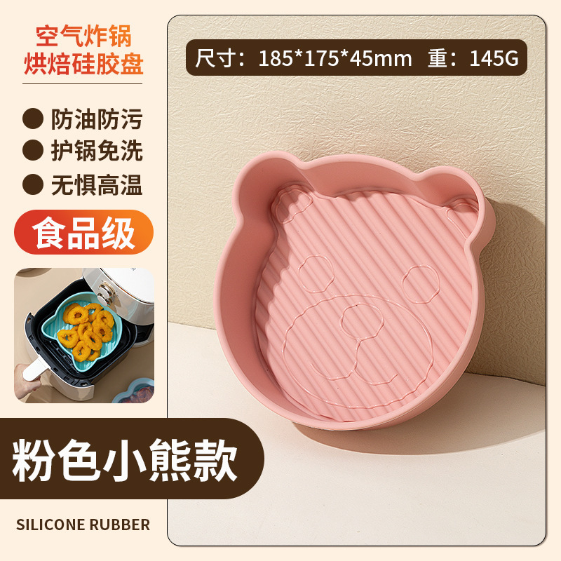 Placa de silicona de dibujos animados freidora de aire placa de horno molde de pastel horno molde de horneado en forma de animal