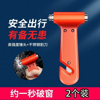 [2-Pack for New Users with Qəza çəkici