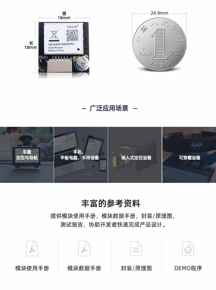 VG7669T160N0MA(AT6558R)详情页_06.