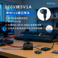 AC-DC5V���xģ�KUSB�����_�P�Դ220V�D5V1A2ATypeC�O�ط������