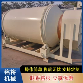 搅拌机;多功能包装机;滚筒干燥设备