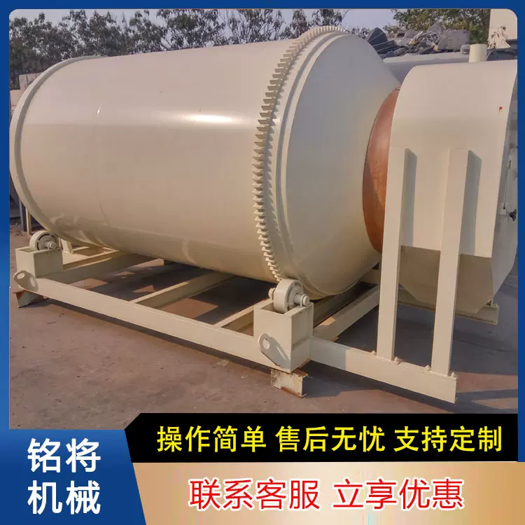 玻化微珠混合机 保温砂浆搅拌设备 腻子粉搅拌机卧式