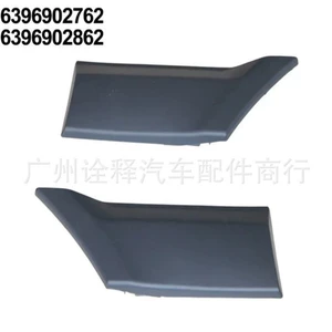 6396902762 6396902862 Suitable for Mercedes-Benz Viano Rear Fender Anti-Collision Strip