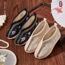 汉服鞋儿童古风祥云鞋中国风老北京布鞋男童古装鞋幼儿园表演出鞋