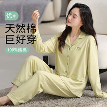 100%����˯��Ůʿ�ﶬ���L���_��Ů���߼��п��⴩��aȫ�޼Ҿӷ�