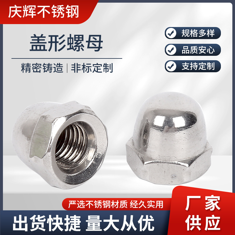 304 Stainless Steel Hexagon Cover Step 201 Screw Cover 316…
