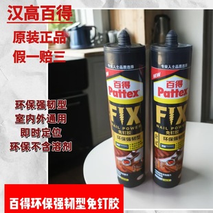 �h�߰ٵ�PL70����z�����z���׼���ճ����̶��ɴu����ܲ����z