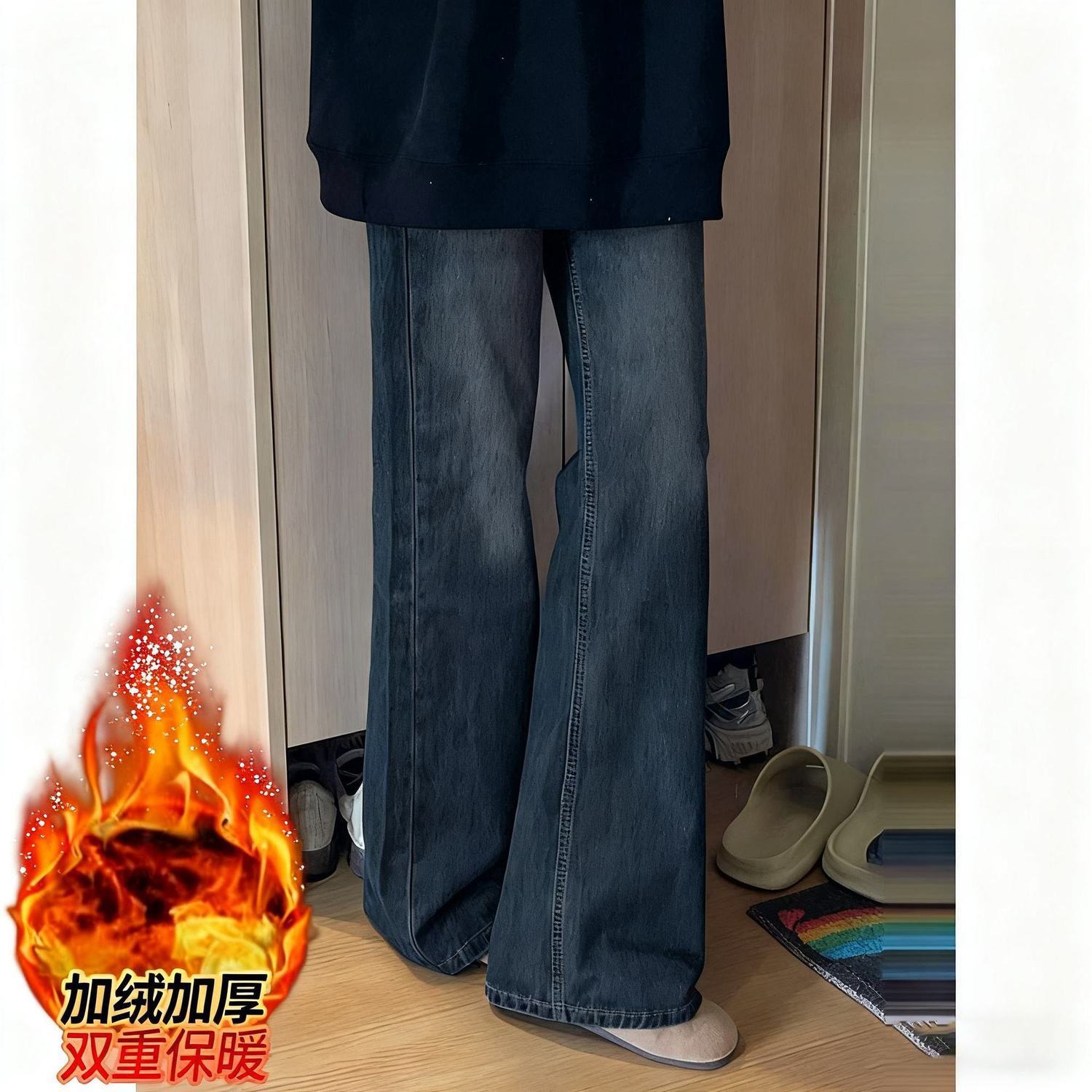 大码复古蓝灰色微喇高腰显瘦牛仔裤女秋冬季加绒加厚宽松阔腿长裤