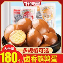 �g���������}�h�F�u�����l�켴ʳ�uζ��Ʒ����С���b��ʳ���eС��