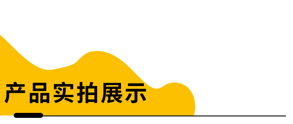 详情5_07.jpg