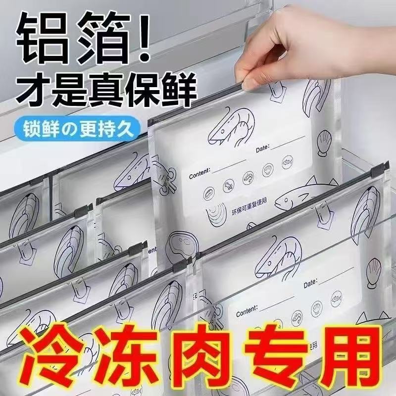 熊出没之春日对对碰