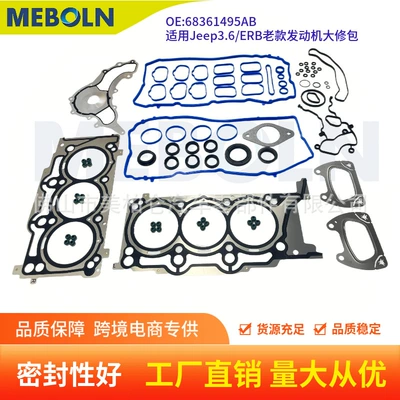 68361495Ab Engine Overhaul Kit Is Suitable for Jeep 3.6 Erb Old Model Grand Cherokee Wrangler Parts (Cylinder and parts)